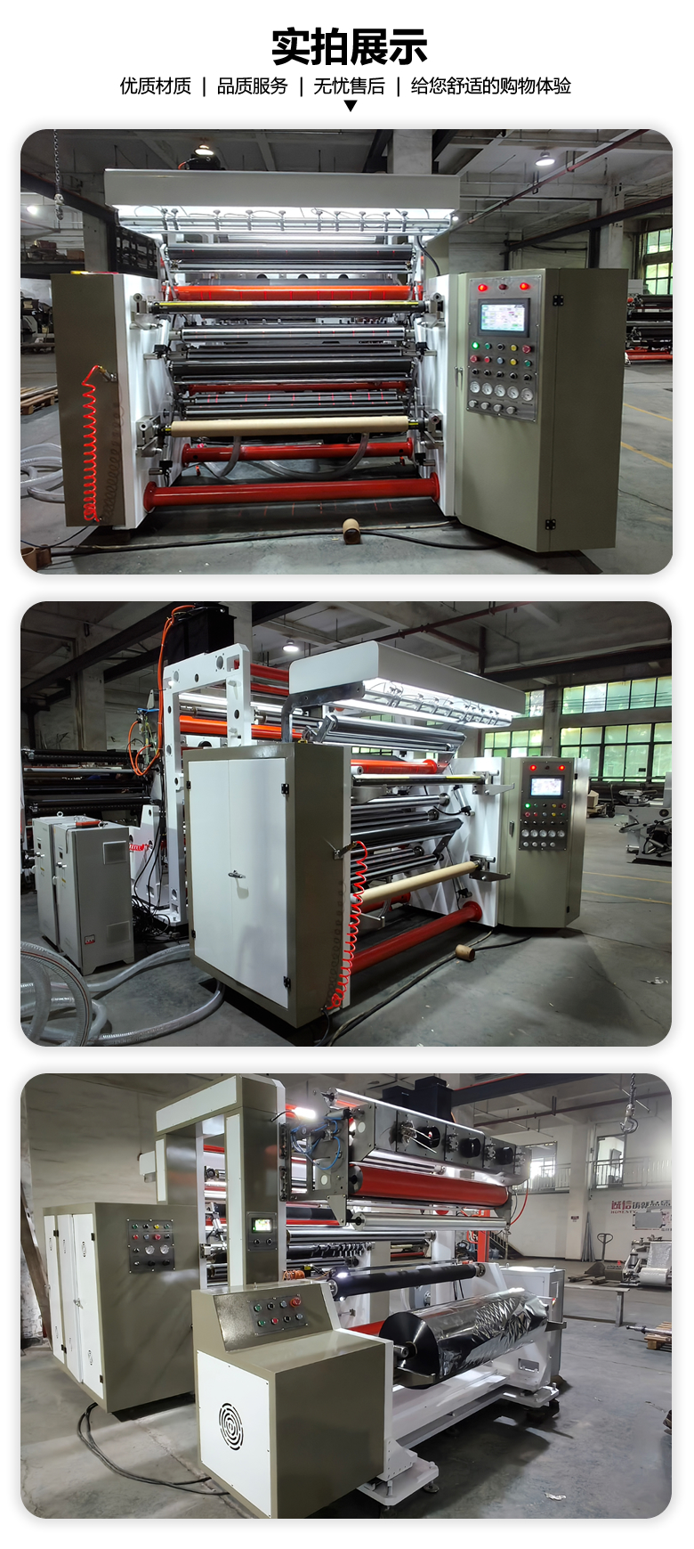 1400型高速LETOU.COM实拍