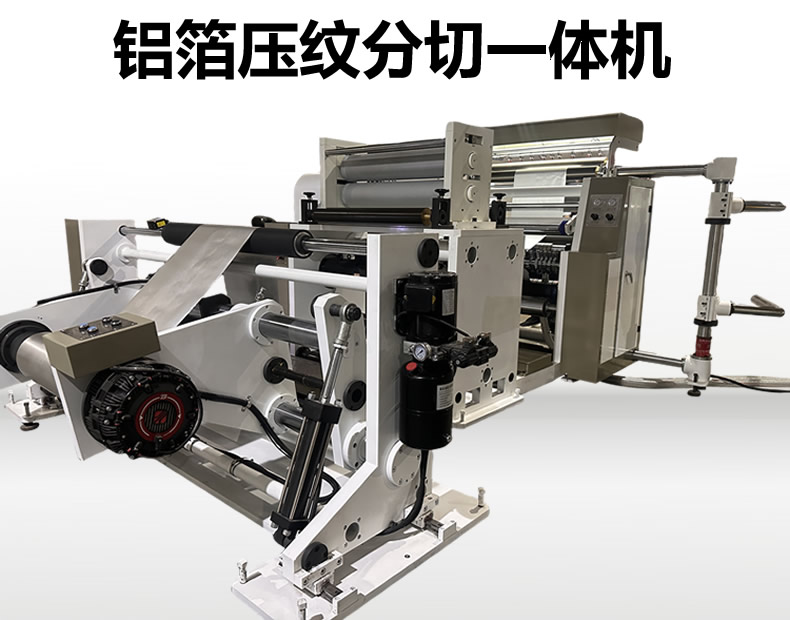 铝箔压纹LETOU.COM